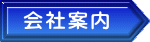 ��Јē�