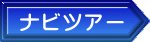 �i�r�c�A�[
