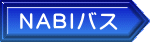 NABI�o�X