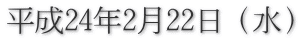 24N222ij